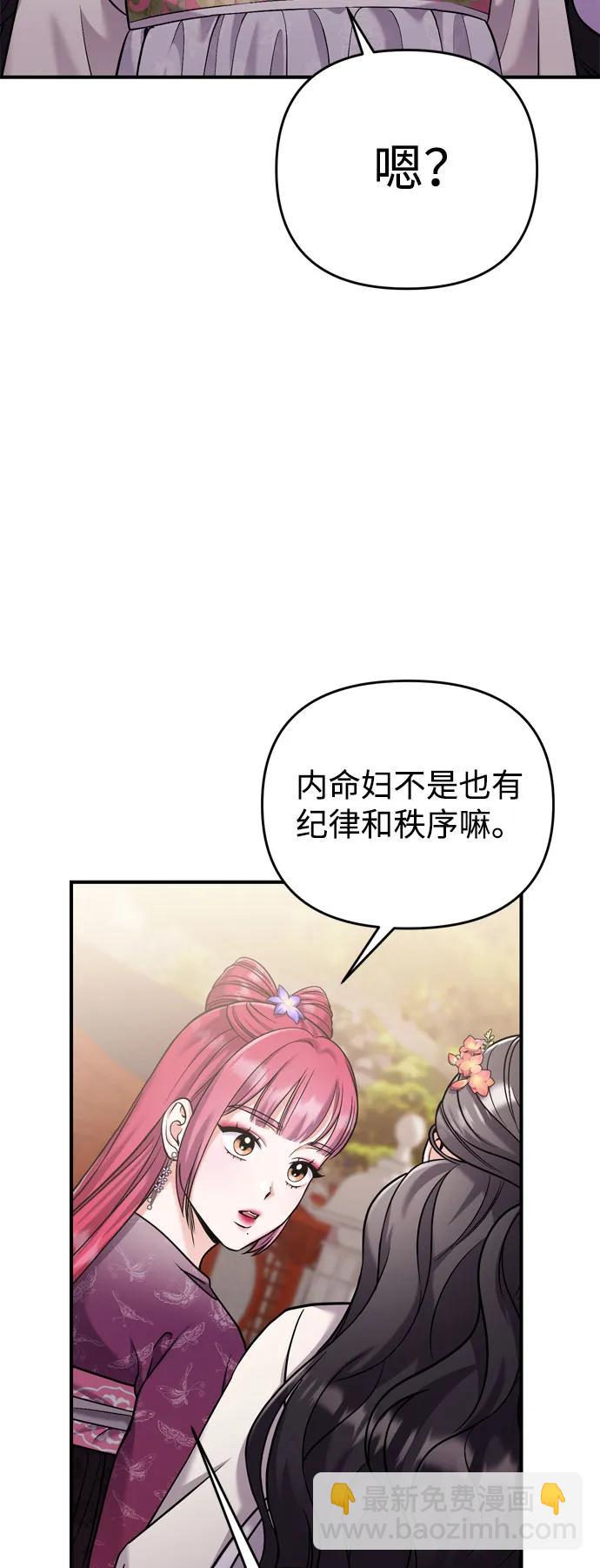 [第18话] 为别人挑选礼物好难啊50