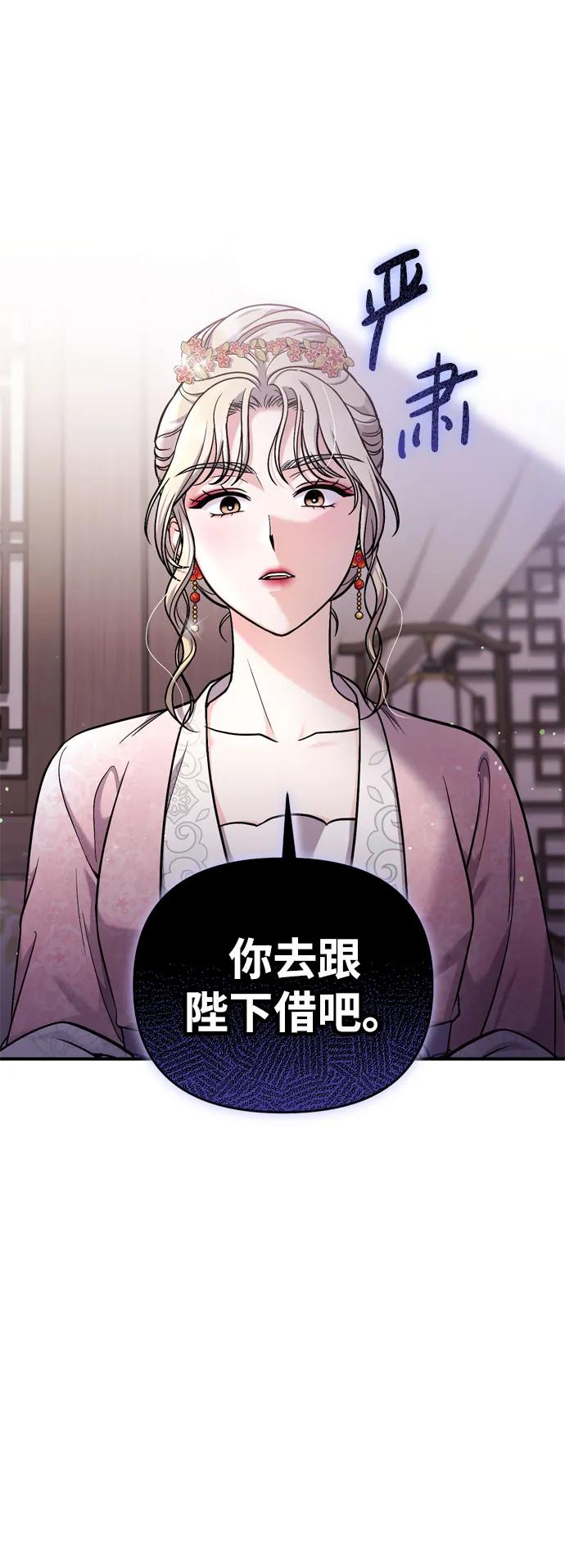 [第18话] 为别人挑选礼物好难啊6