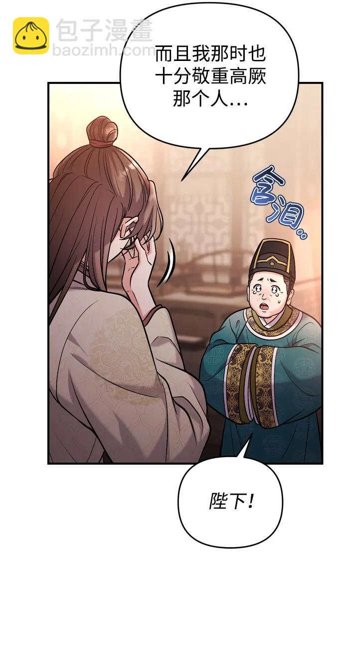 [第18话] 为别人挑选礼物好难啊64