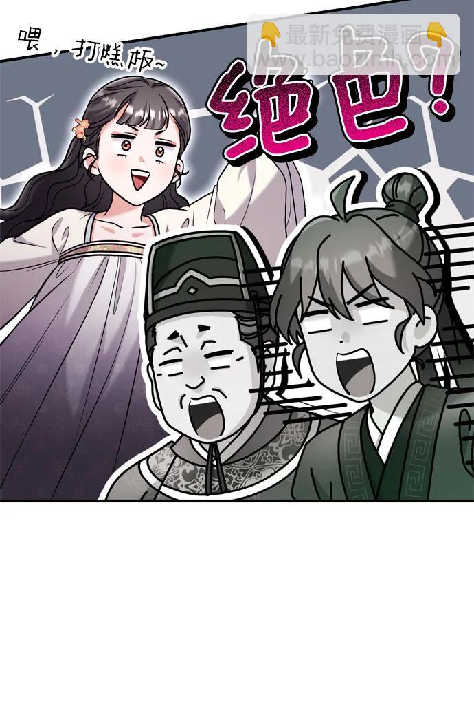 [第18话] 为别人挑选礼物好难啊70
