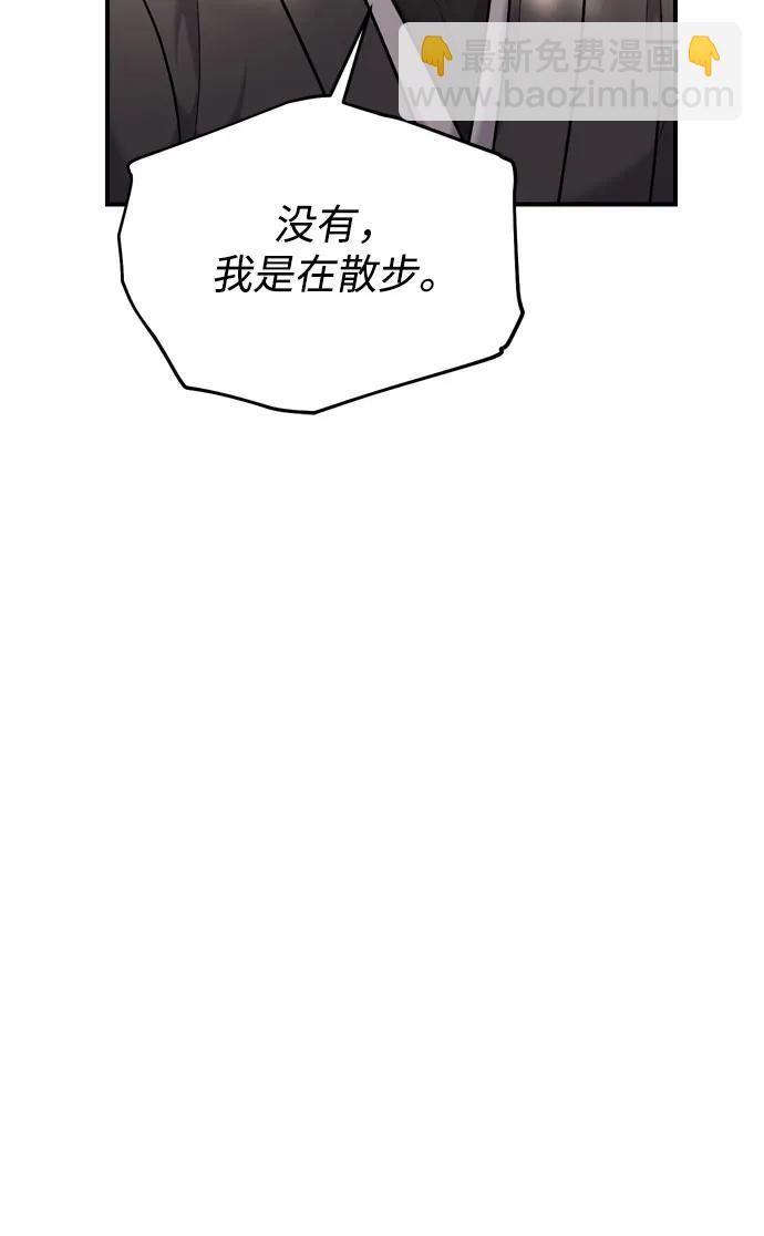 [第18话] 为别人挑选礼物好难啊76