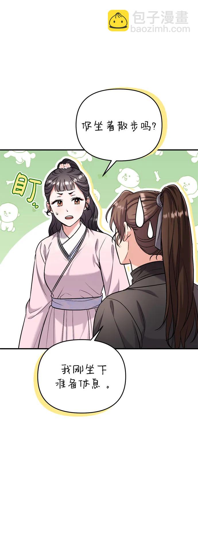 [第18话] 为别人挑选礼物好难啊77