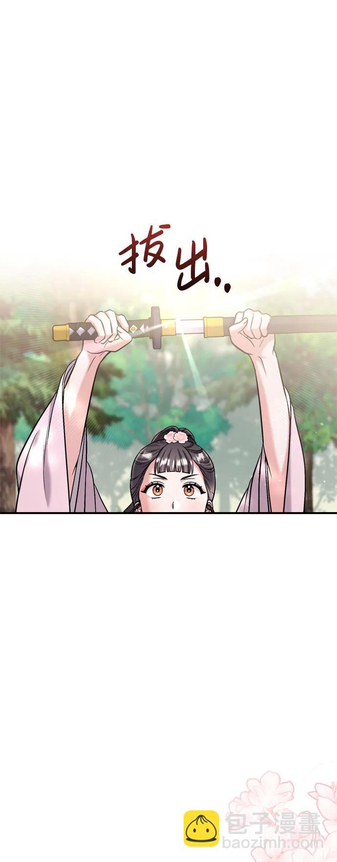 [第18话] 为别人挑选礼物好难啊86