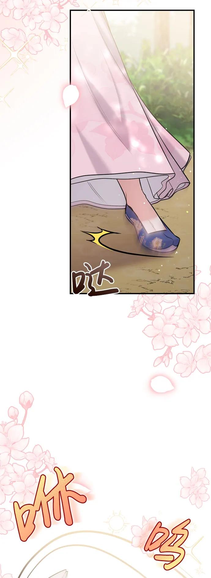 [第18话] 为别人挑选礼物好难啊89