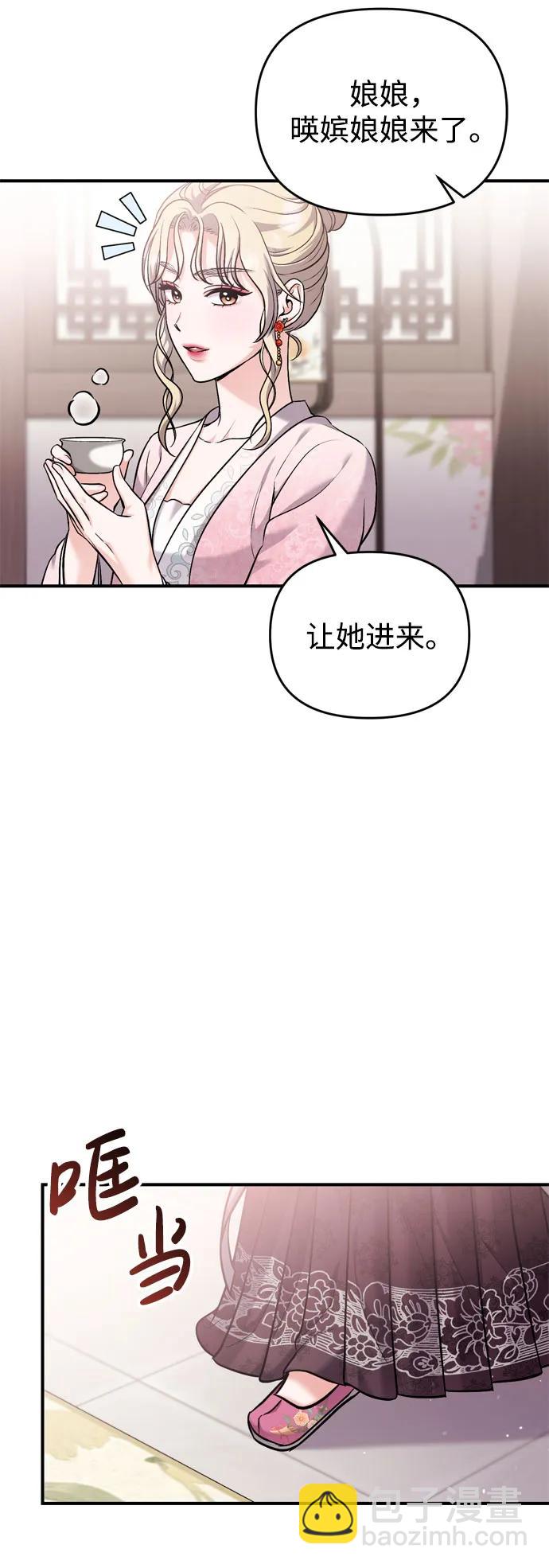 [第18话] 为别人挑选礼物好难啊9