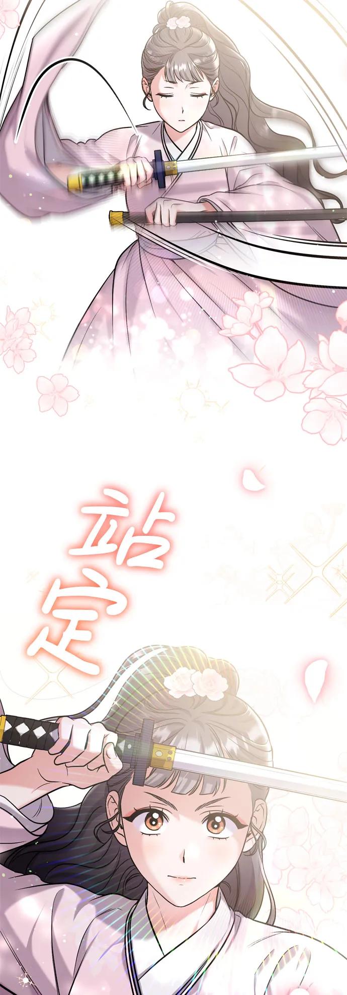 [第18话] 为别人挑选礼物好难啊90