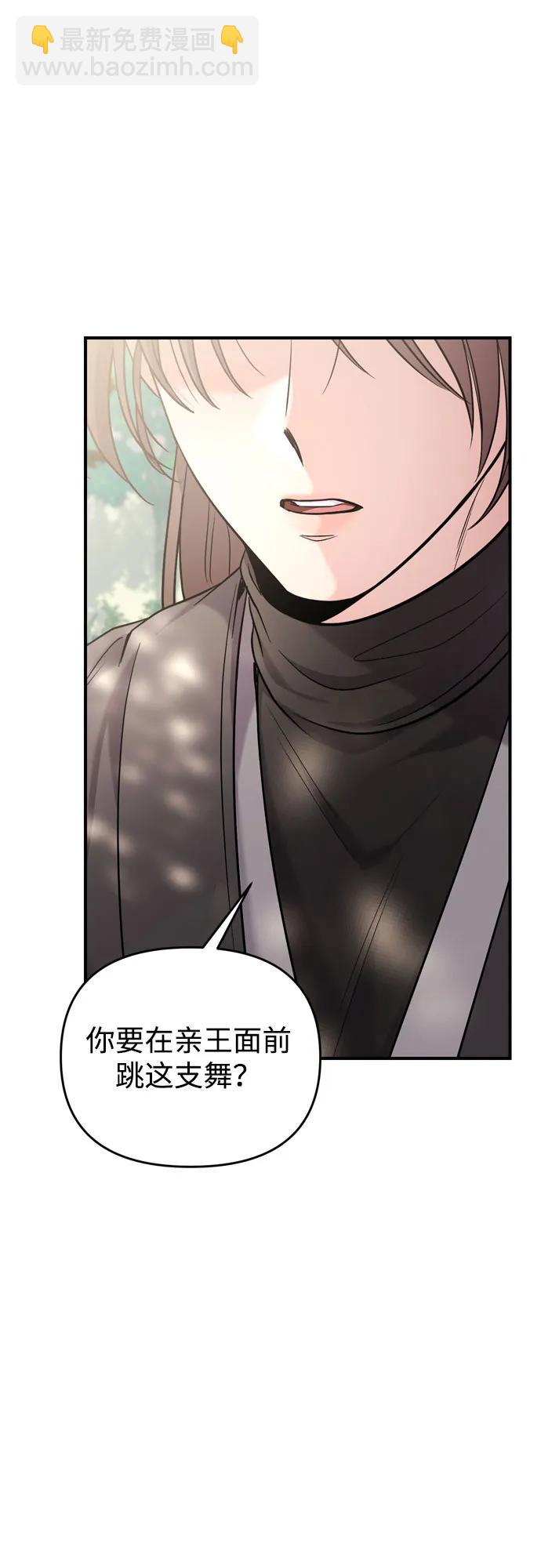 [第18话] 为别人挑选礼物好难啊98