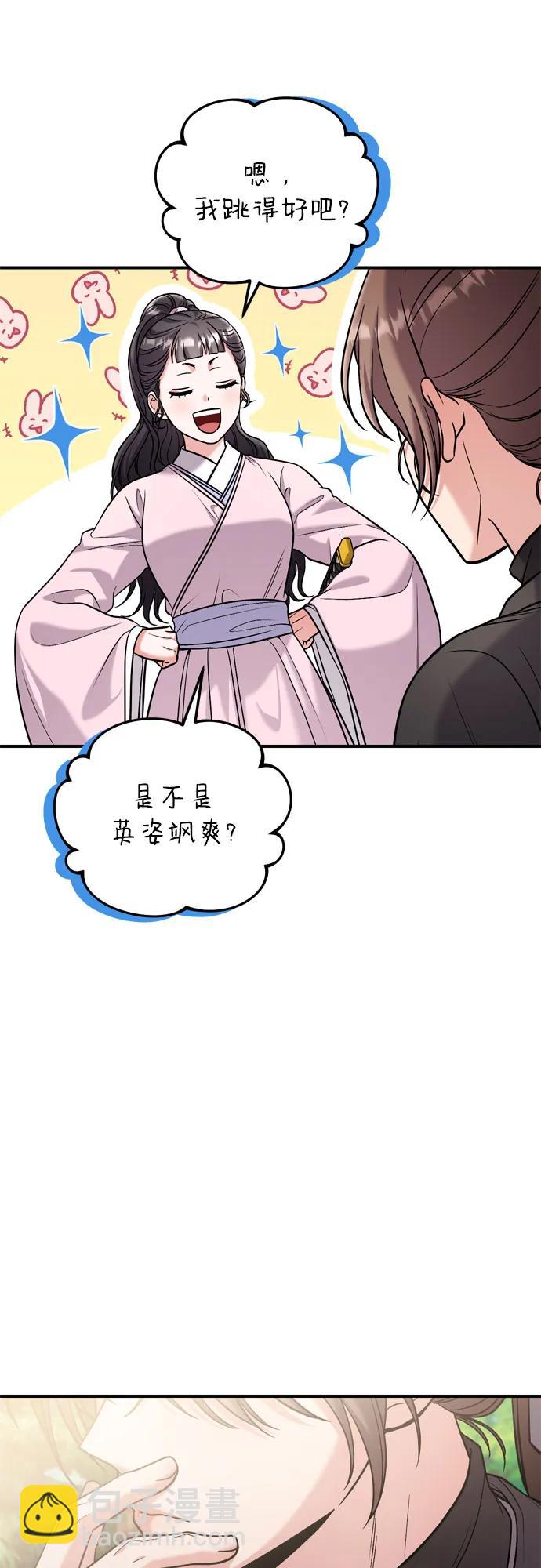 [第18话] 为别人挑选礼物好难啊99