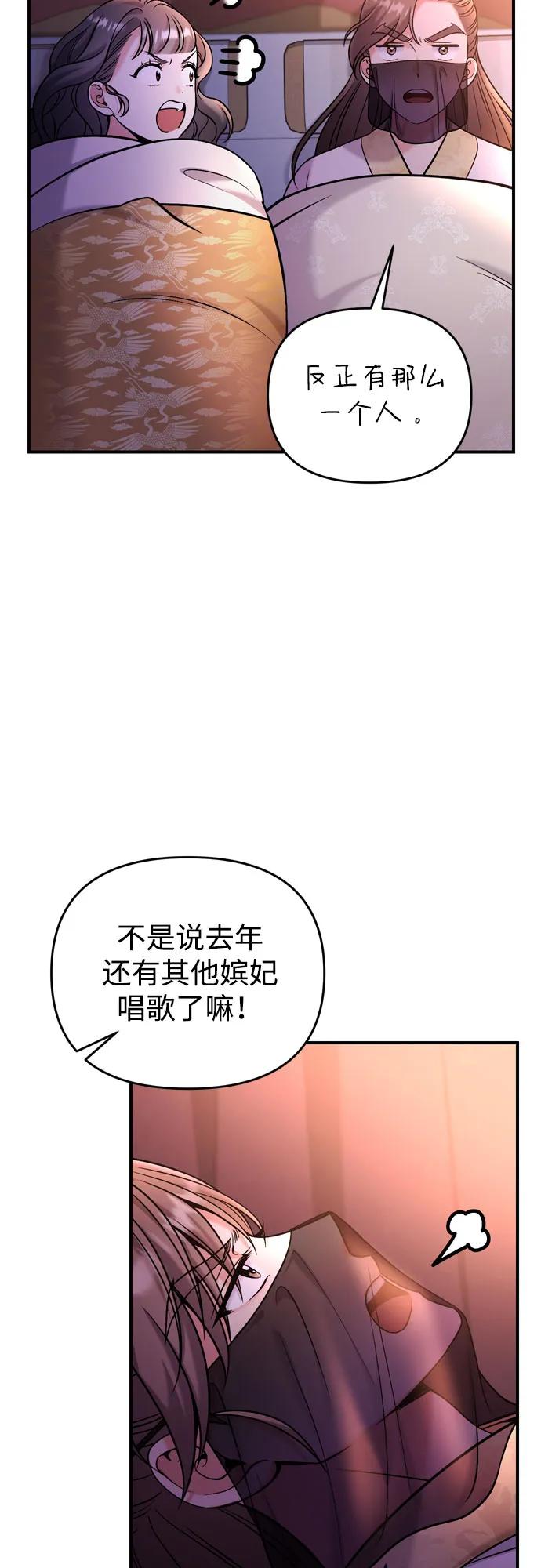 [第19话] 你选那个，还是选我？15