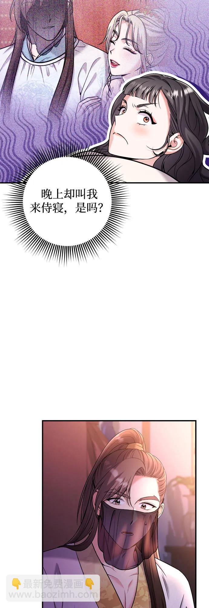 [第19话] 你选那个，还是选我？19