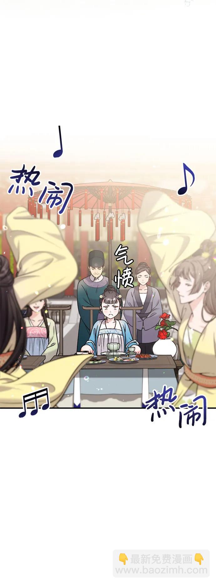 [第19话] 你选那个，还是选我？26