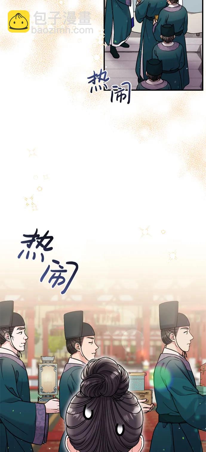 [第19话] 你选那个，还是选我？31