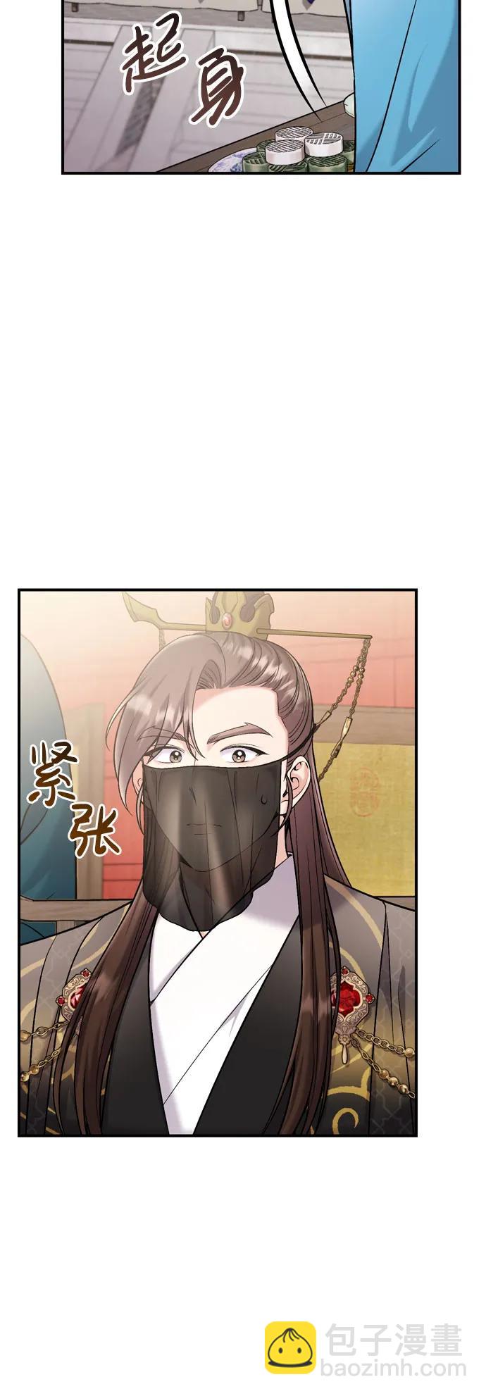 [第19话] 你选那个，还是选我？33