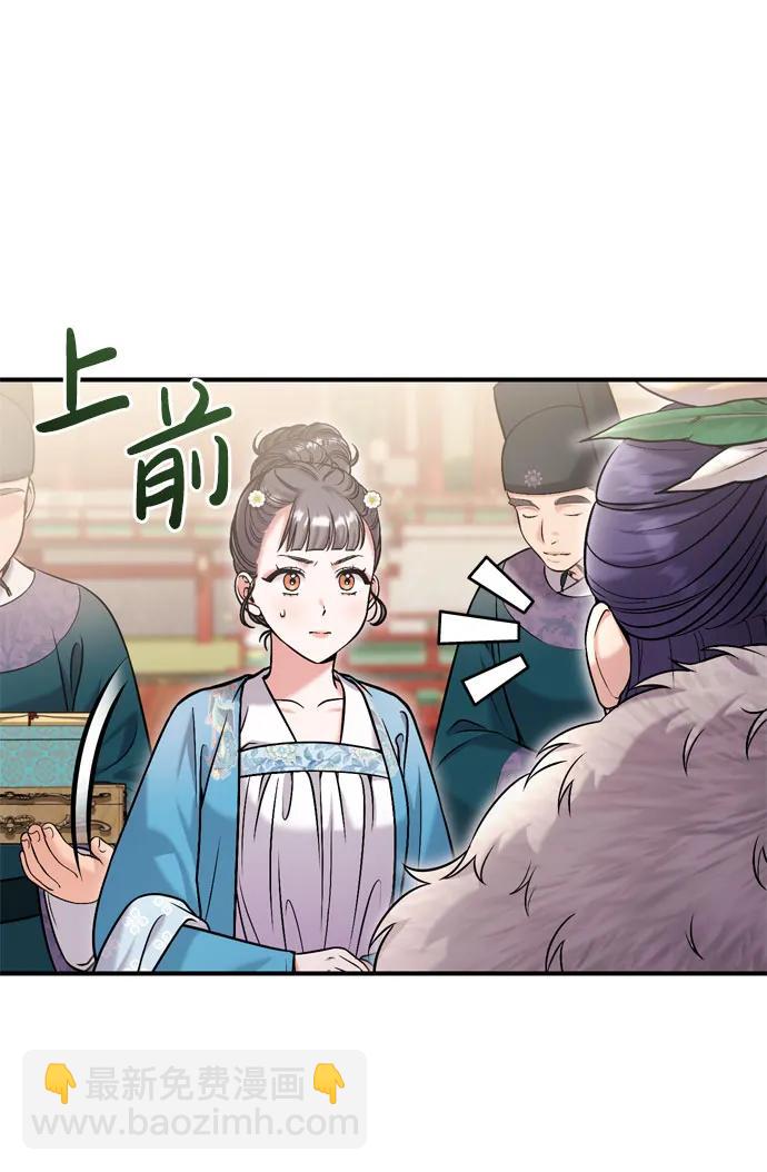 [第19话] 你选那个，还是选我？34