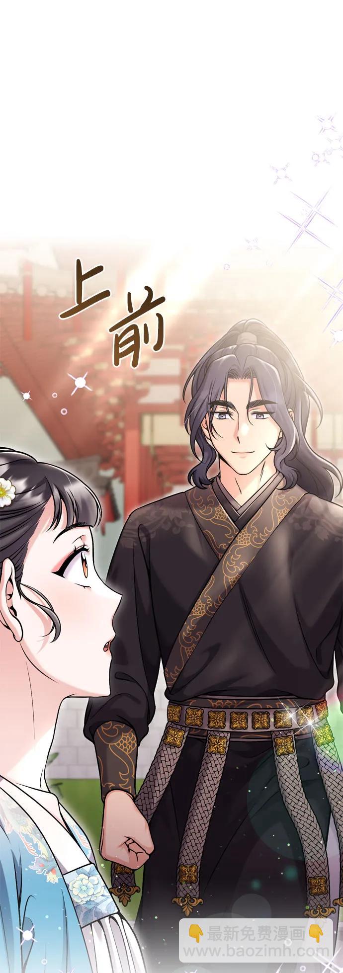 [第19话] 你选那个，还是选我？54