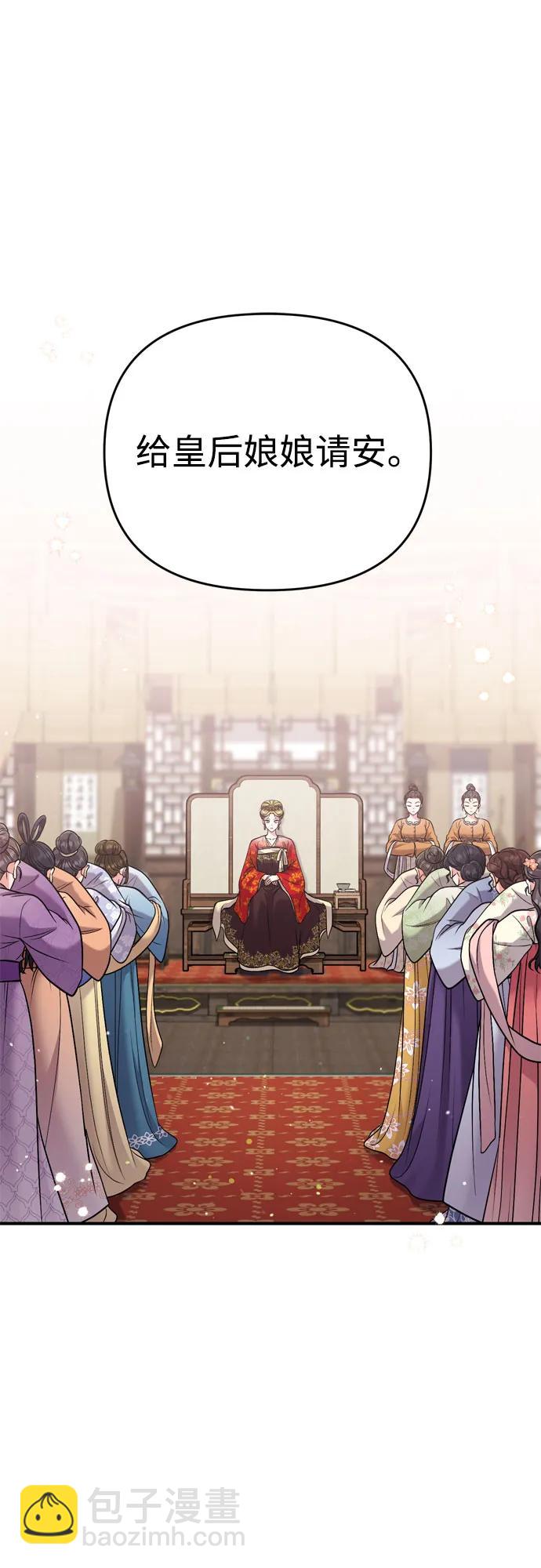 [第19话] 你选那个，还是选我？61
