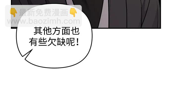 [第19话] 你选那个，还是选我？71