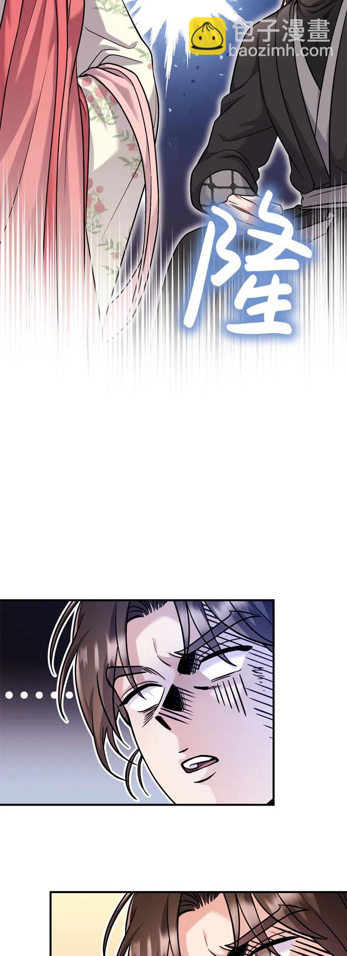 [第19话] 你选那个，还是选我？75