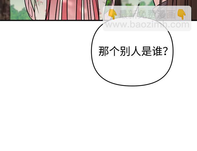 [第19话] 你选那个，还是选我？77