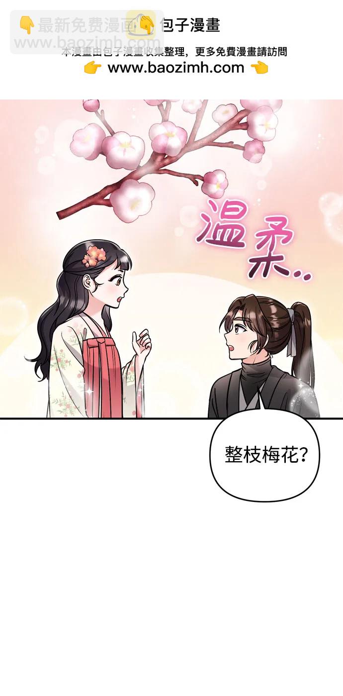[第19话] 你选那个，还是选我？82