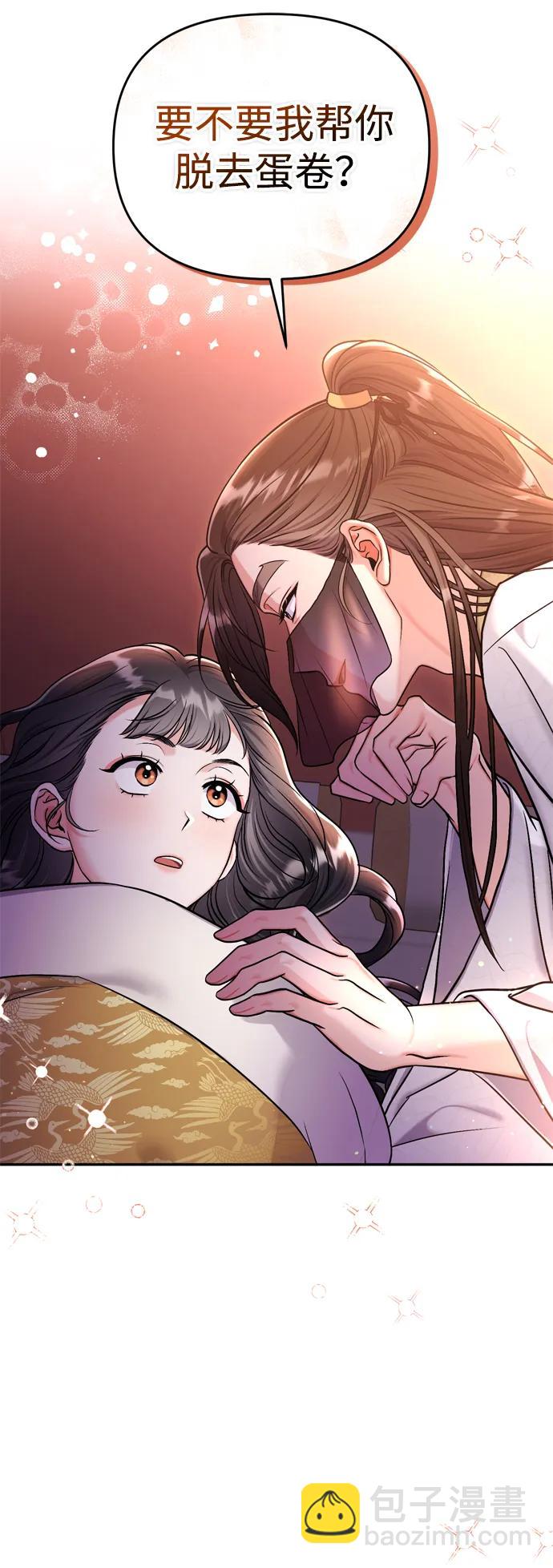 [第20话] 您认识德春吗？100