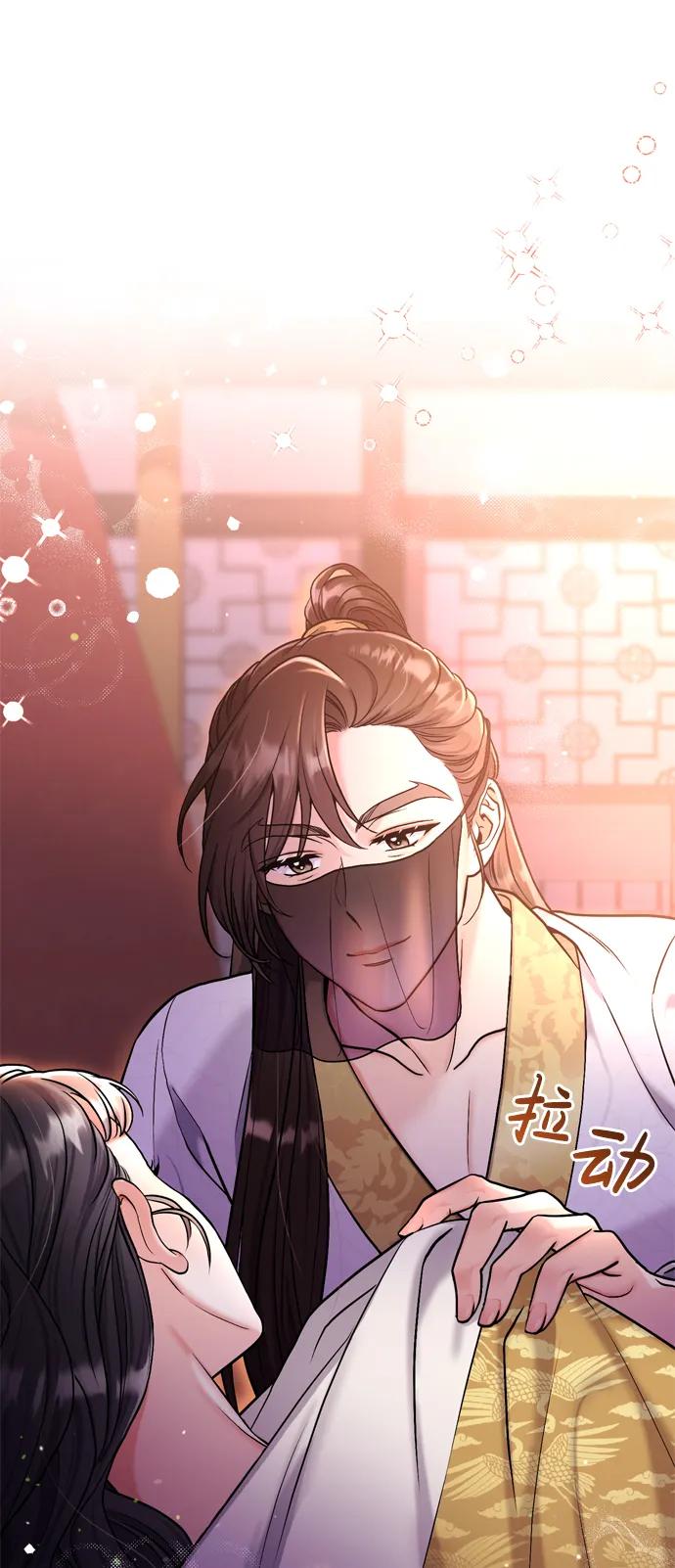 [第20话] 您认识德春吗？102