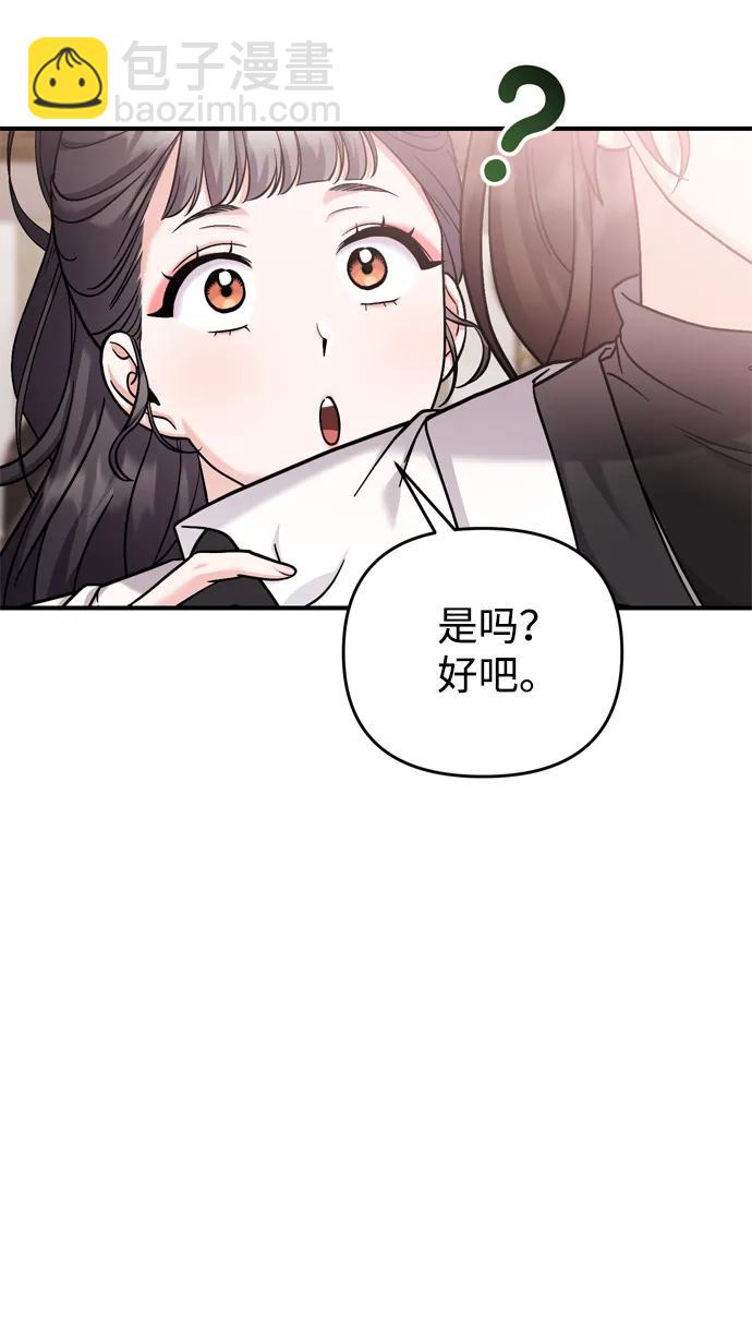 [第20话] 您认识德春吗？11