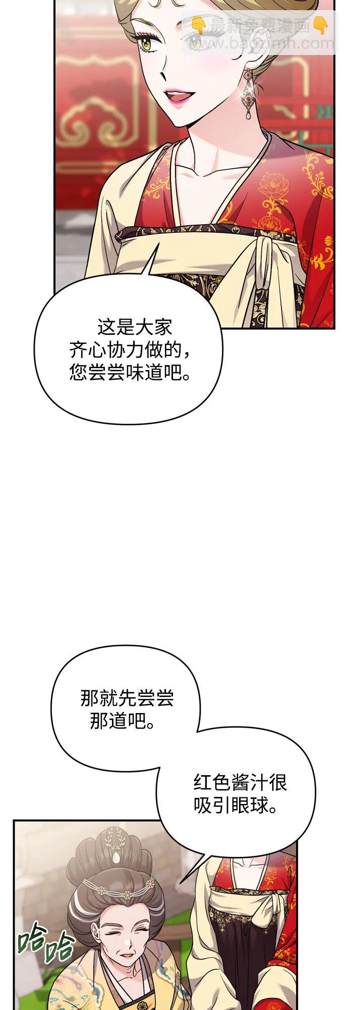 [第20话] 您认识德春吗？18