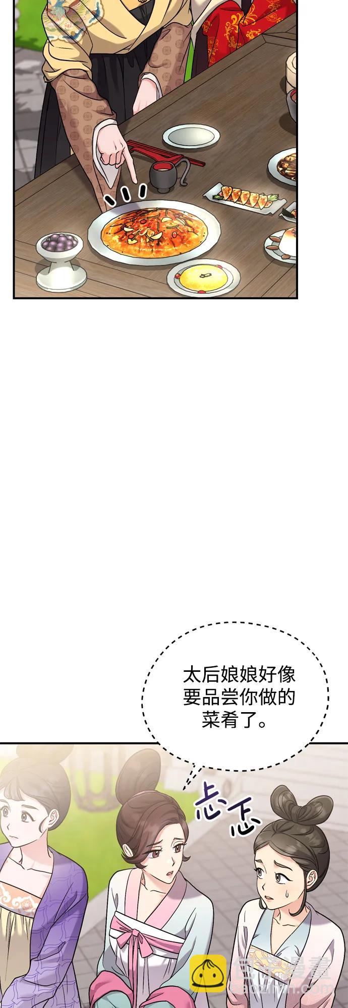 [第20话] 您认识德春吗？19