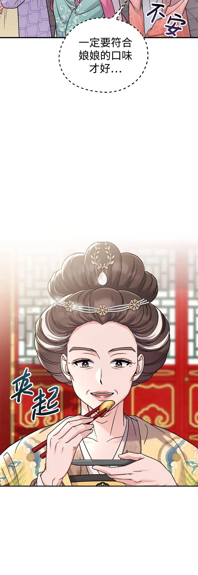 [第20话] 您认识德春吗？20