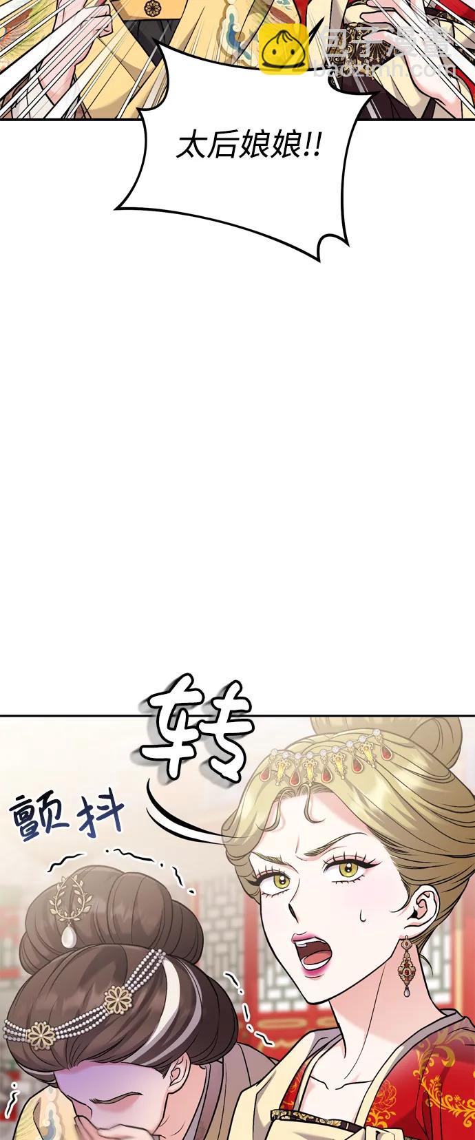 [第20话] 您认识德春吗？25
