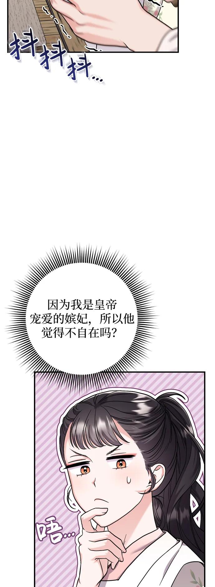 [第20话] 您认识德春吗？4
