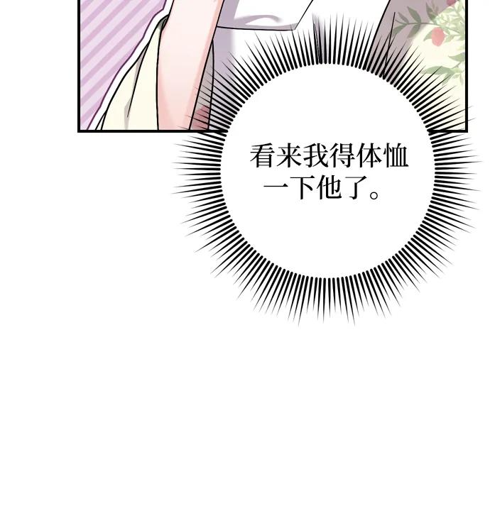 [第20话] 您认识德春吗？5
