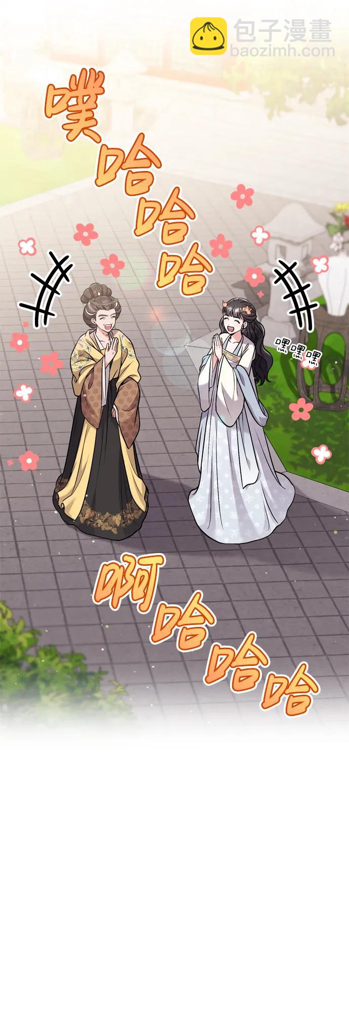 [第20话] 您认识德春吗？51