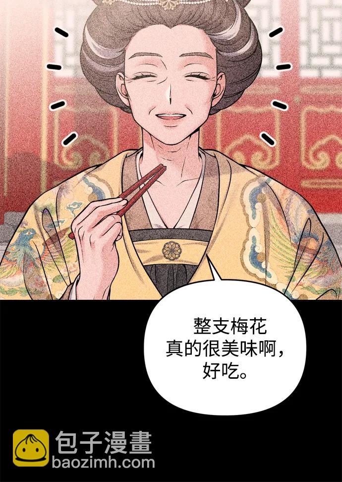 [第20话] 您认识德春吗？65