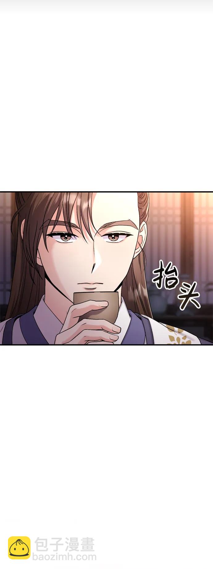 [第20话] 您认识德春吗？69