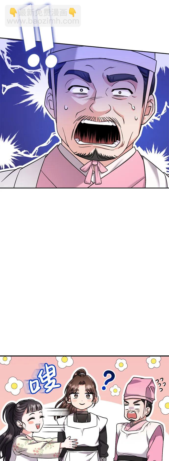 [第20话] 您认识德春吗？7
