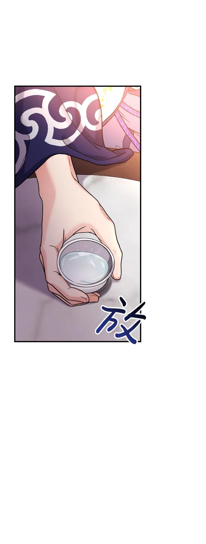 [第20话] 您认识德春吗？73