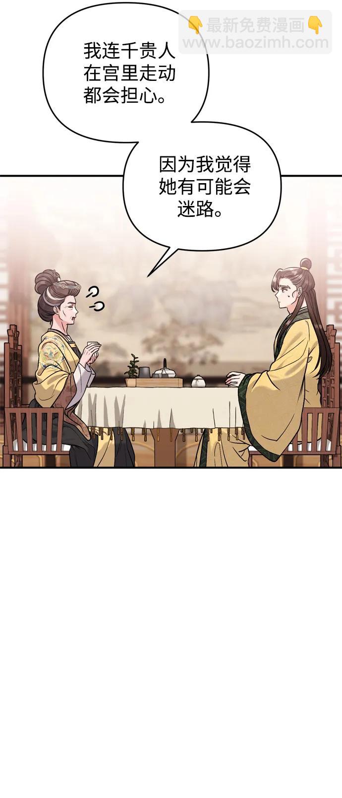 [第20话] 您认识德春吗？86