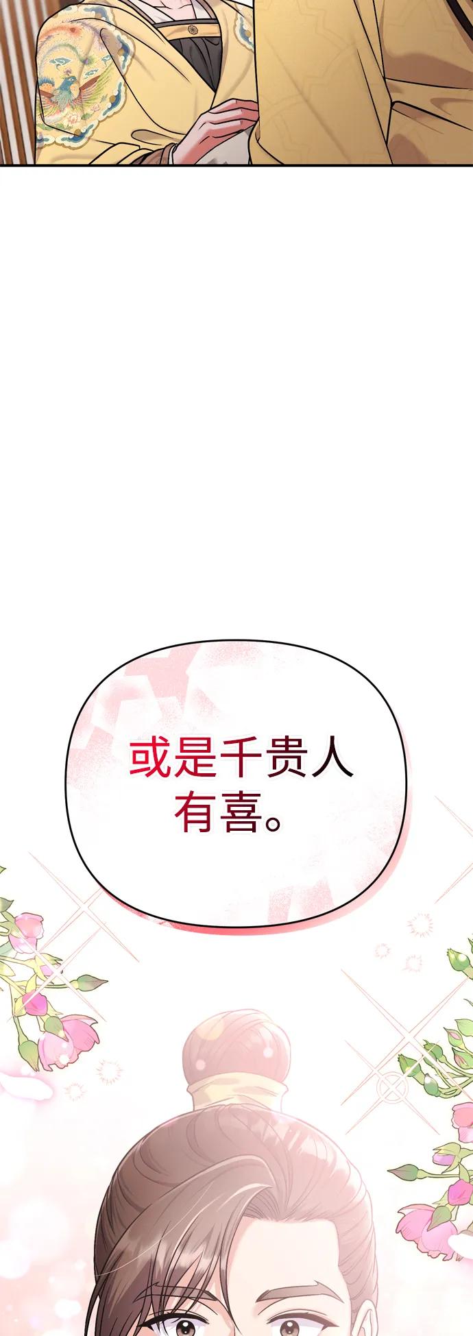 [第20话] 您认识德春吗？92