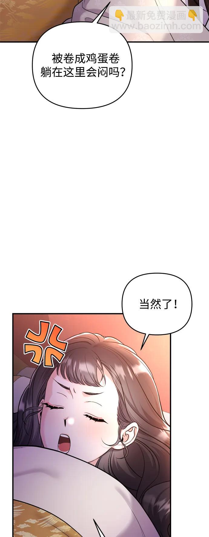[第20话] 您认识德春吗？97
