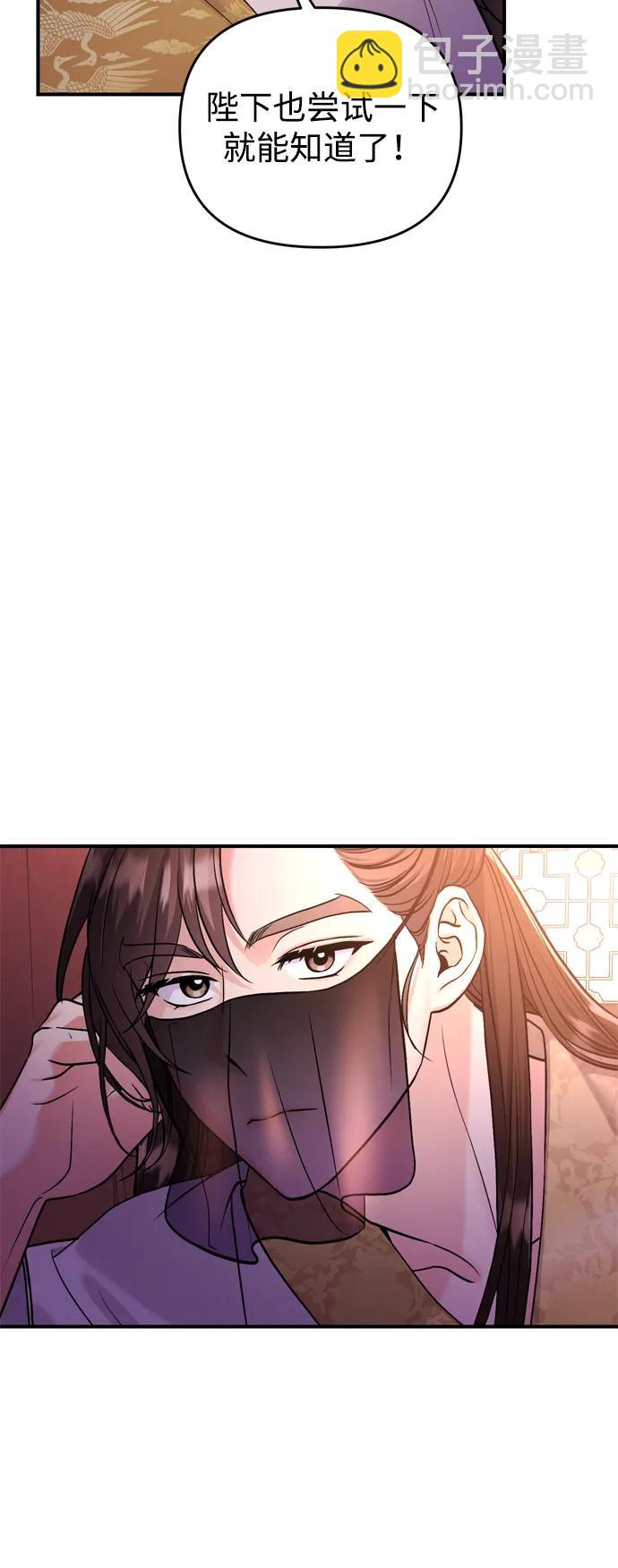 [第20话] 您认识德春吗？98
