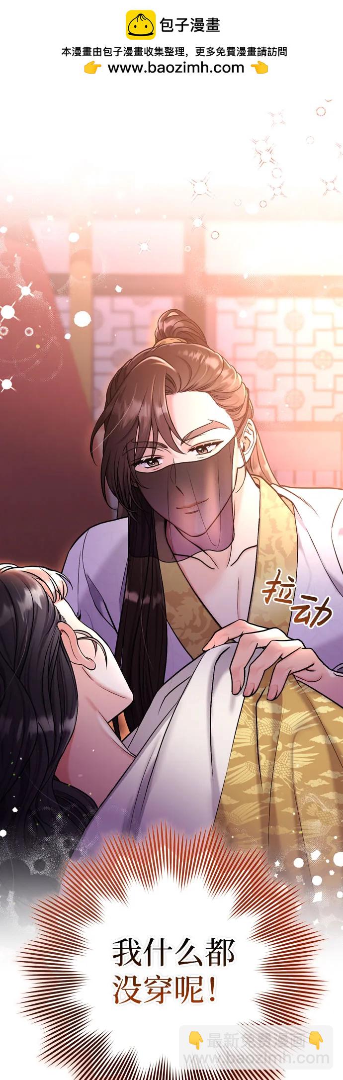 [第21话] 我什么都知道1