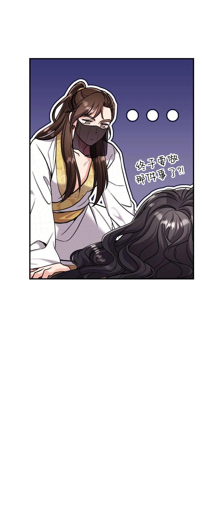 [第21话] 我什么都知道10