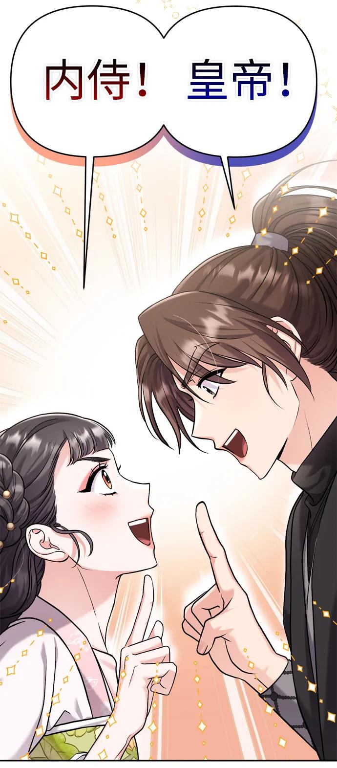 [第21话] 我什么都知道110