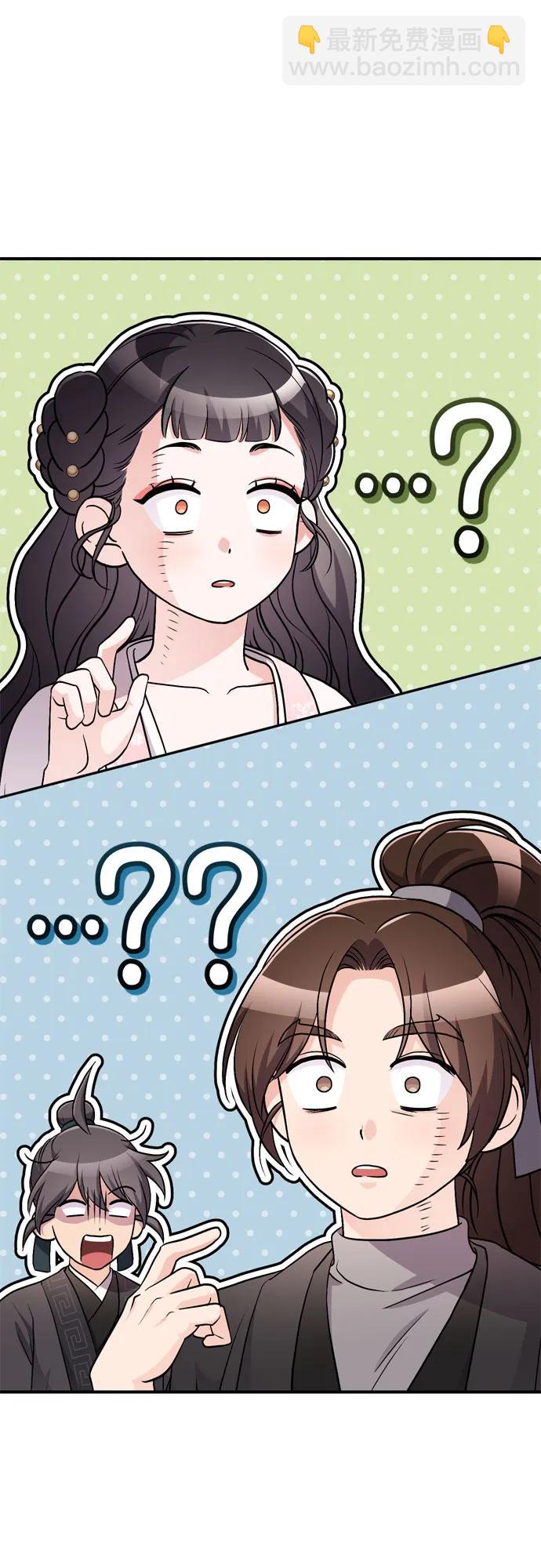 [第21话] 我什么都知道112