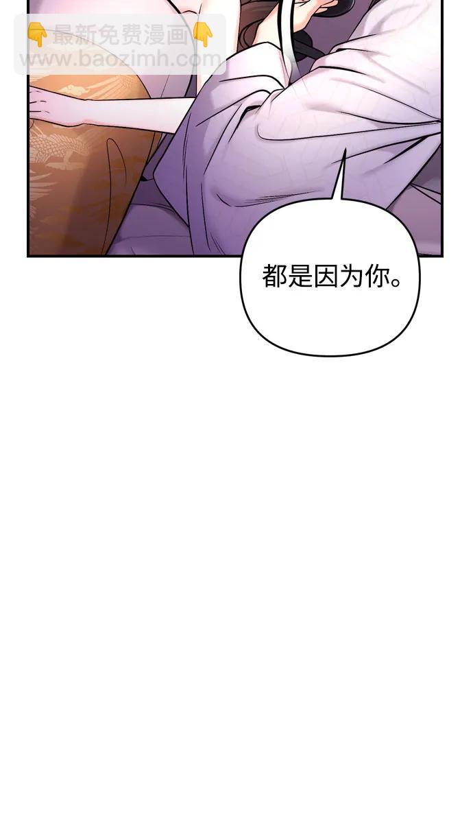 [第21话] 我什么都知道13