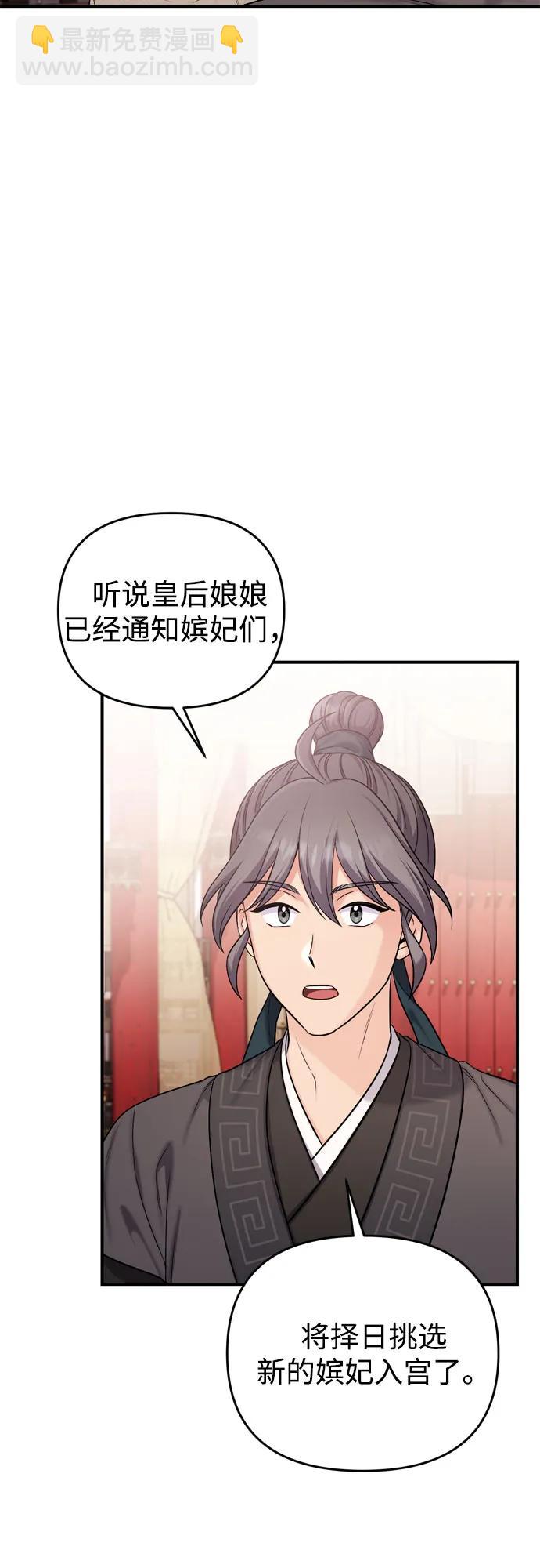 [第21话] 我什么都知道21