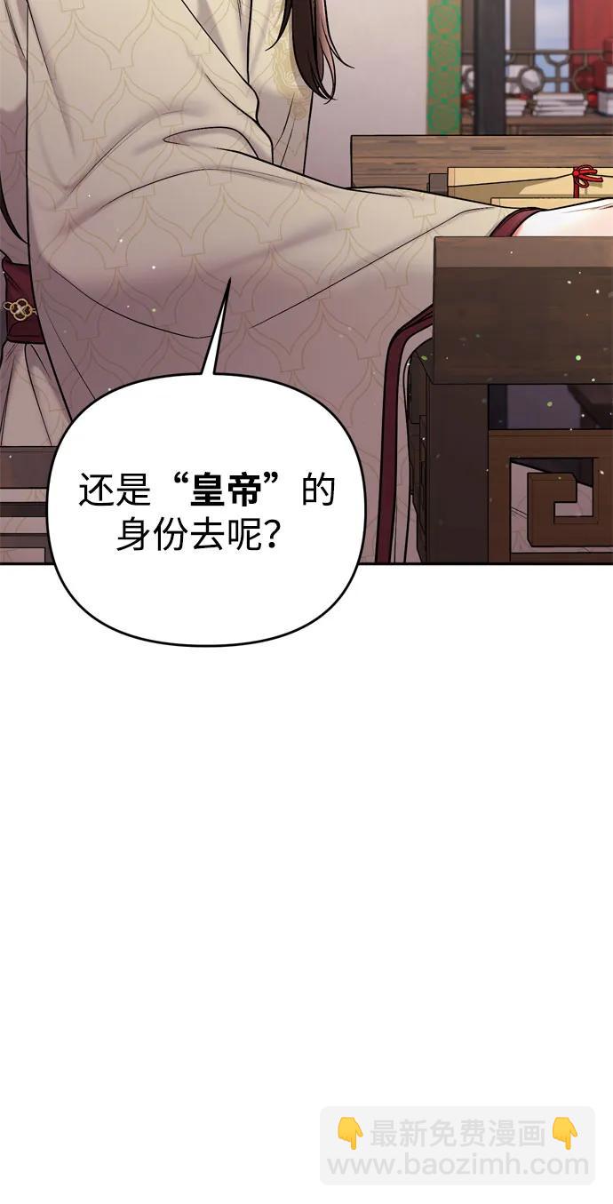 [第21话] 我什么都知道25