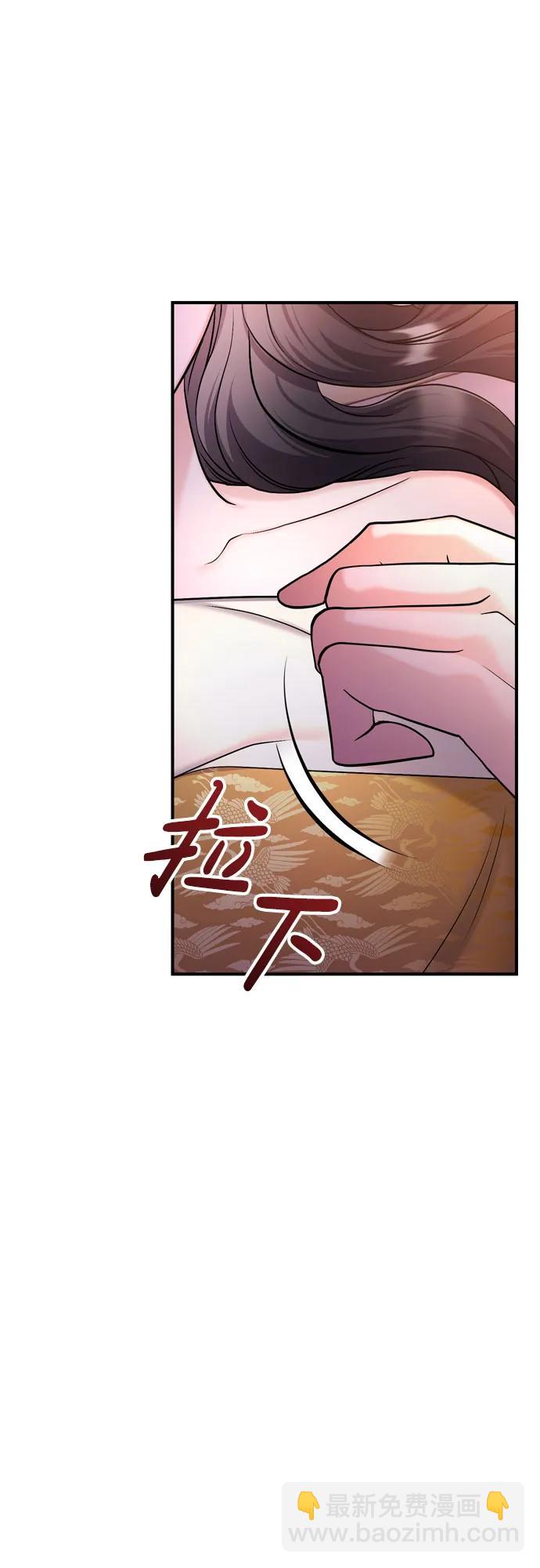 [第21话] 我什么都知道3